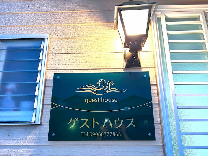 高島市一棟貸切 貸別荘グループファミリーOk 大人数でご利用だとお得連泊がお得 - Lake Biwa