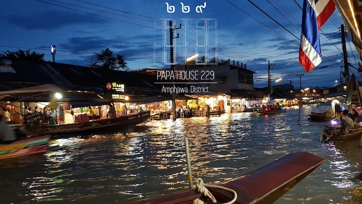 Papahouse 229 Center Of Amphawa Floating Market - Mueang Samut Songkhram District