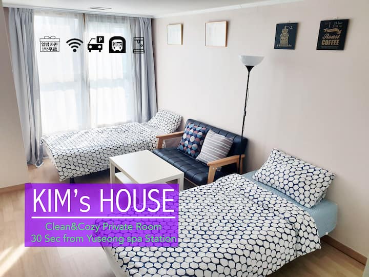 [Kim's House]clean & Cozy Private Room (Purple) - 대전광역시