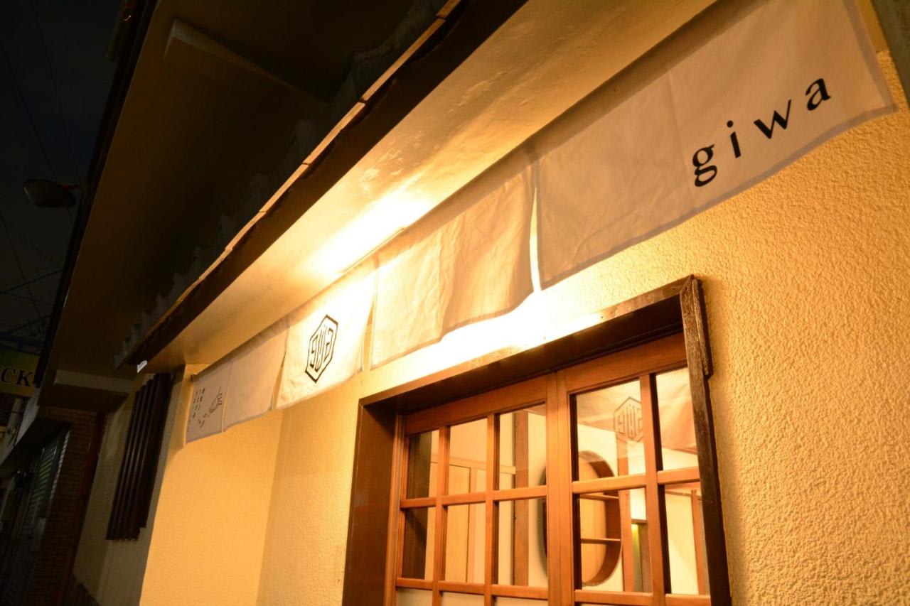 Guest House Giwa - Shizuoka