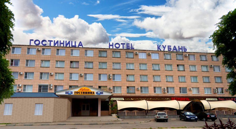 Отель Кубань - Невинномысск