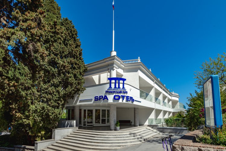 Spa отель Приморский Парк - Ялта