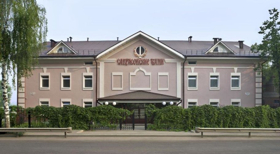 Savrasovskaya Hotel - Nizhny Novgorod