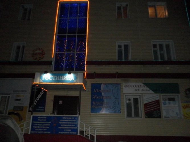 Tsentralnaya Hotel - Turkménistan
