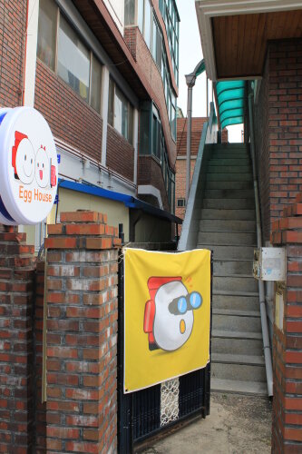 Egghouse Chuncheon Hostel - Chuncheon-si