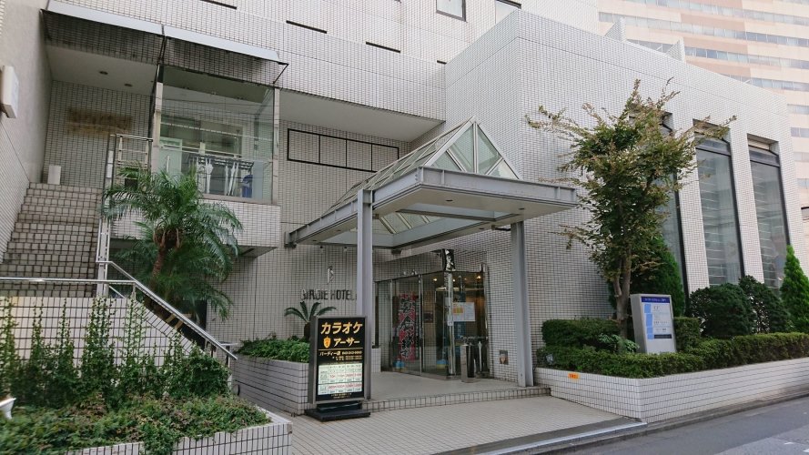 Birdie Hotel Chiba - Ichihara