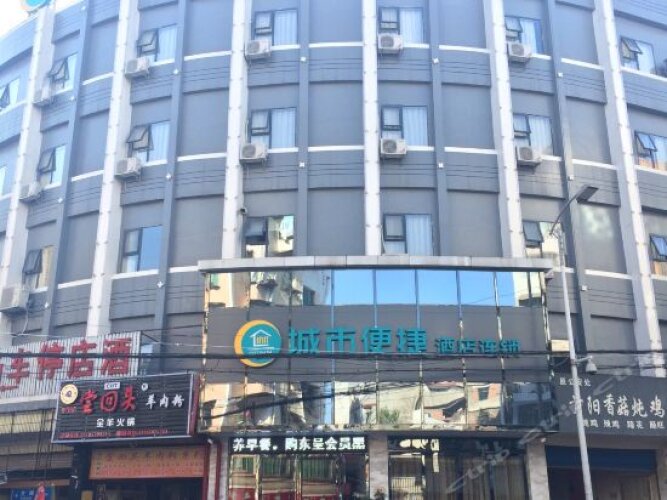 Hotel City Comfort Inn - Liupanshui