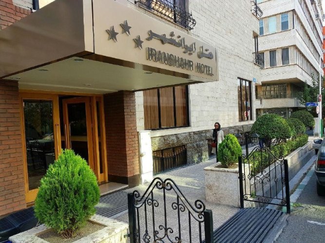 Iranshahr Hotel - 德黑蘭