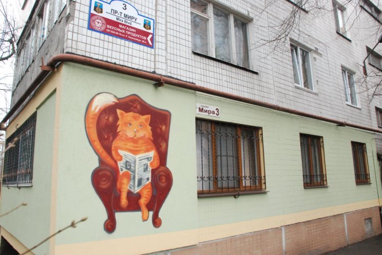 The Red Cat - Donetsk