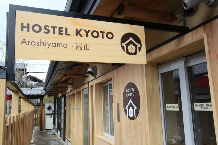 Hostel Kyoto Arashiyama - 우쿄구