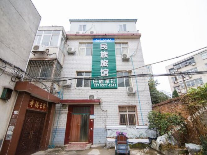 Minzu Hostel - Nanyang