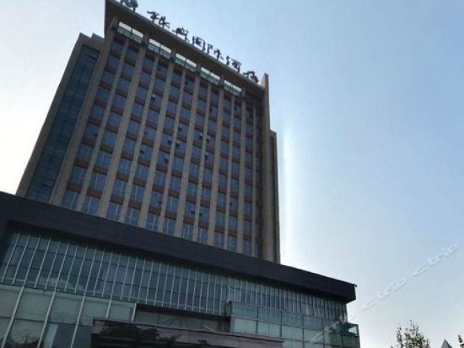 Yinsun International Hotel - Heze