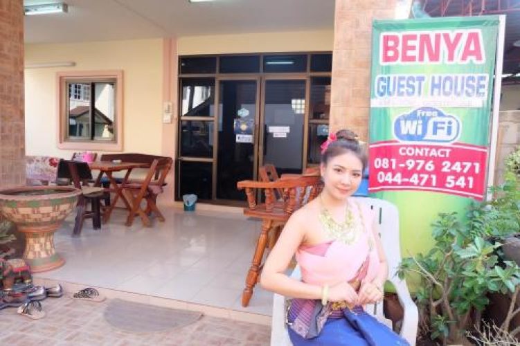 Benya Guest House - Phimai District