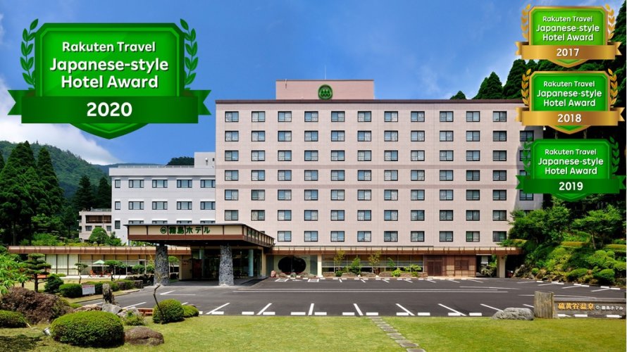 Kirishima Onsenkyo Kirishima Hotel - Kobayashi