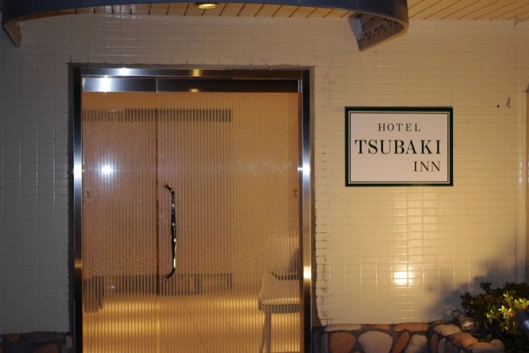 Hotel Tsubaki Inn - Matsubara