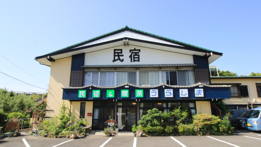 Minshuku Urashima (Kochi) - 室戸市