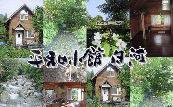 22 M² House ∙ 3 Bedrooms ∙ 7 Guests - 鹿児島県