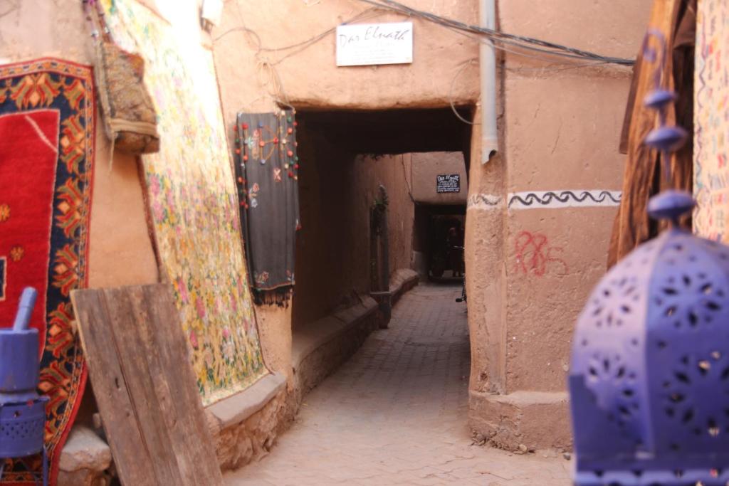 Maison D'hôtes Dar El Nath - Ouarzazate