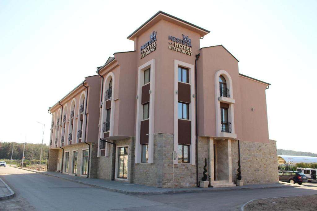 Hesteya Hotel - Svilengrad