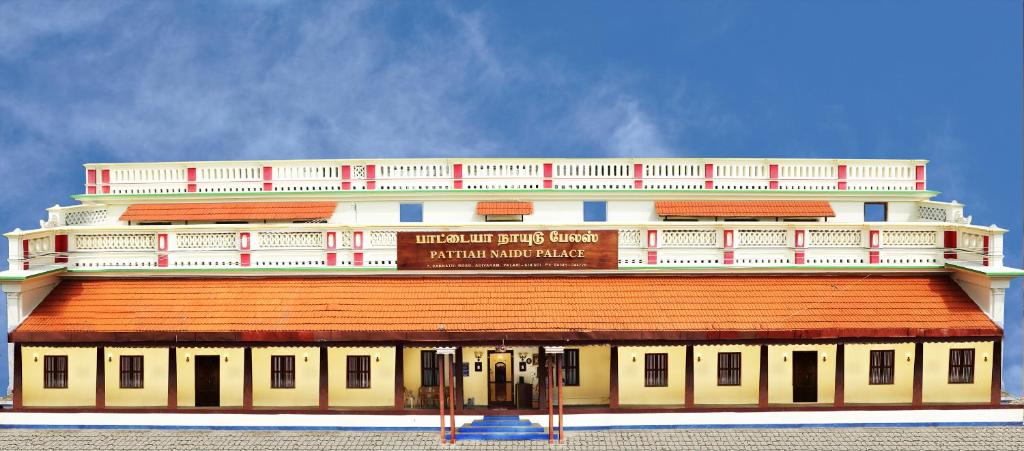Pattiah Naidu Palace - Palani