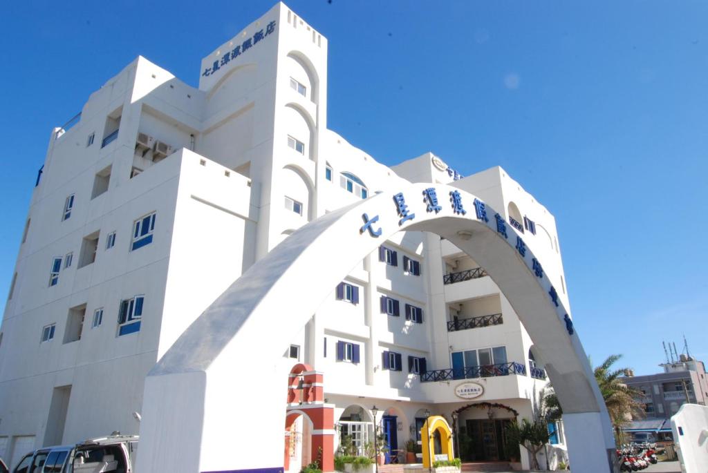 Hotel Bayview - Hualien City