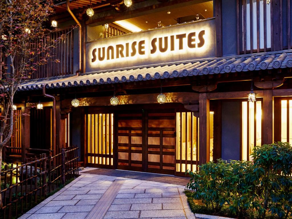 Sunrise Suites - 島本町