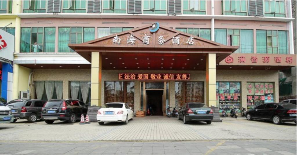 Greentree Inn Hainan Haikou East Train Station East Fengxiang Road Business Hotel - Haikou