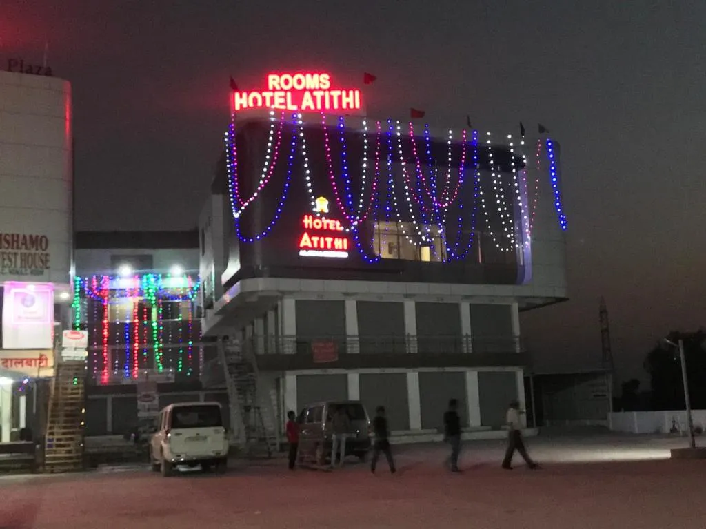 Hotel Atithi - Visnagar