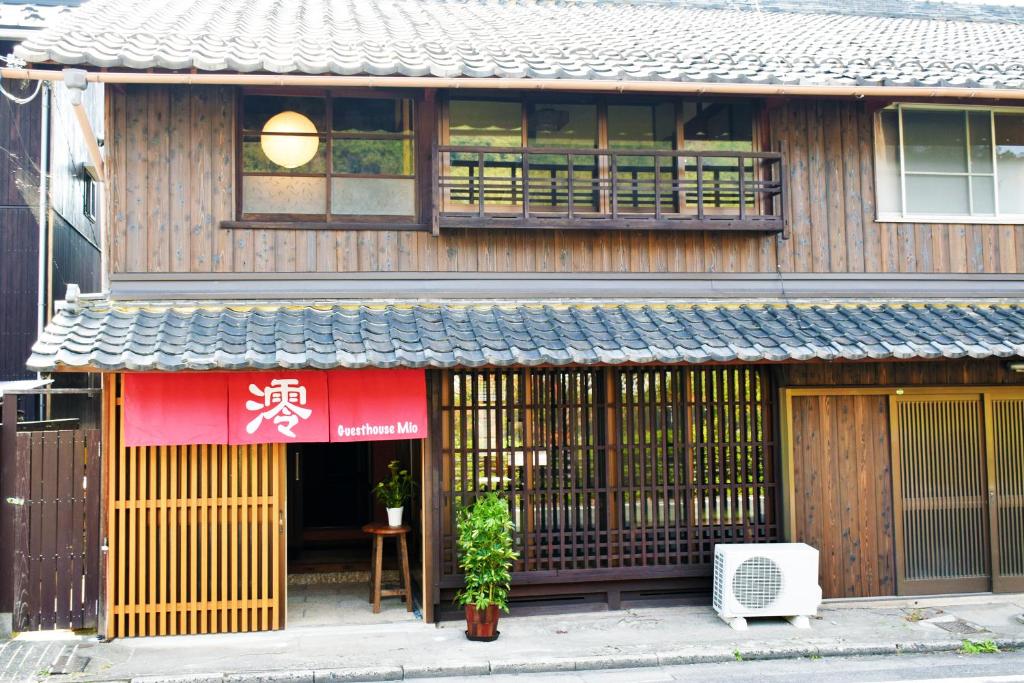 Guesthouse Mio - 甲賀市