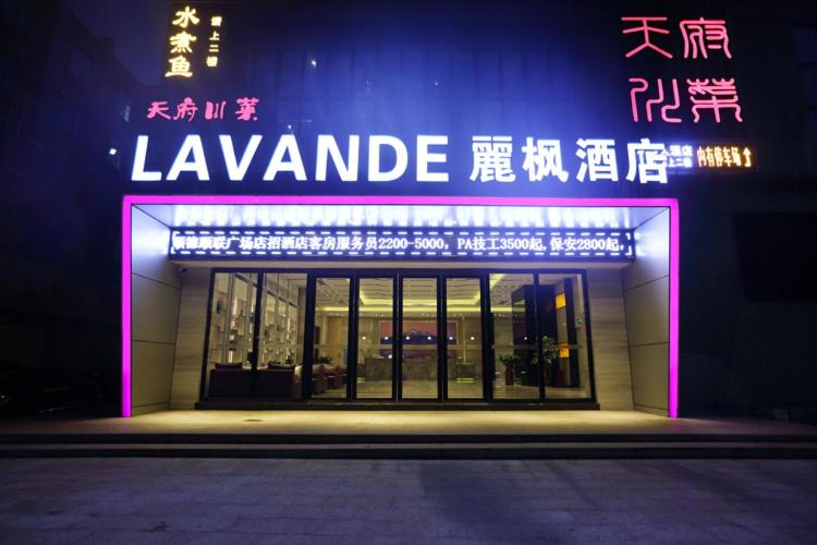 Lavande Hotel Foshan Shunde Shunlian Plaza - Foshan