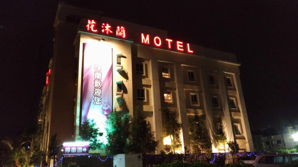 Hua Mu Lan Hotel - Taichung