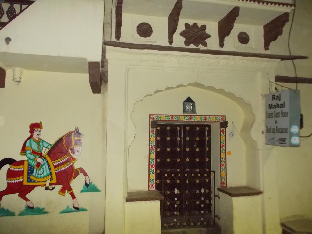 Raj Mahal Guest House - Bundi