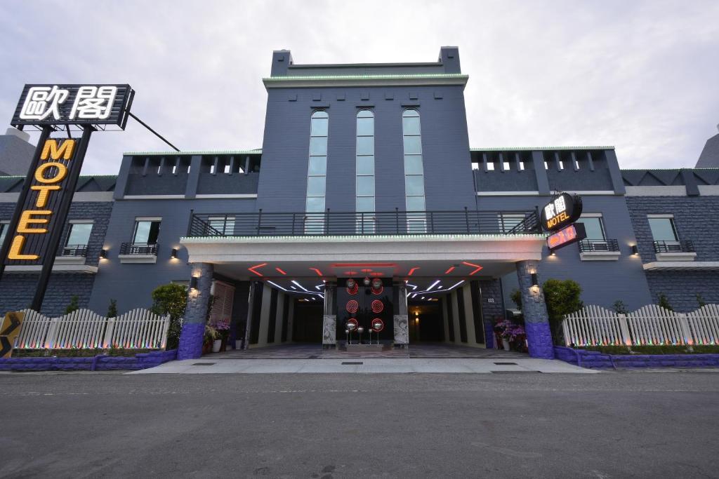 Ouge Boutique Motel - Pingtung - Kaohsiung