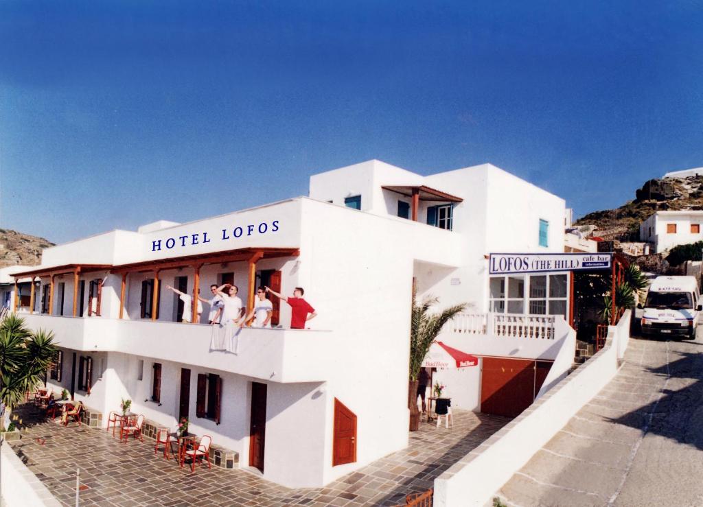 Hotel Lofos - The Hill - Ios