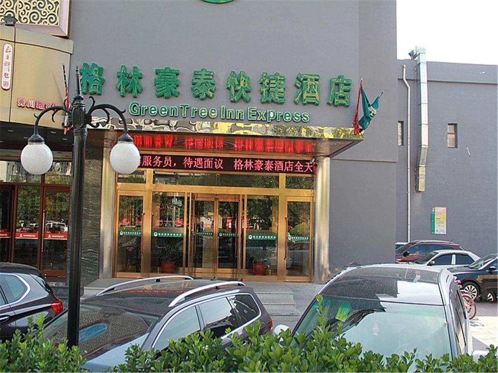GreenTree Inn Tianjin Xiqing District Xiuchuan Road Sunshine 100 - Tianjín