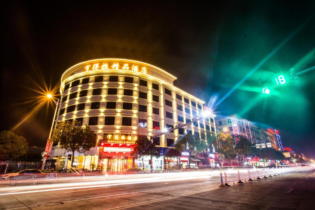 Hengdela Boutique Hotel - Wenzhou