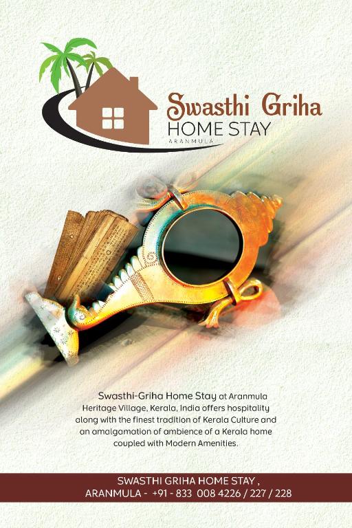 Swasthi Griha - Indien