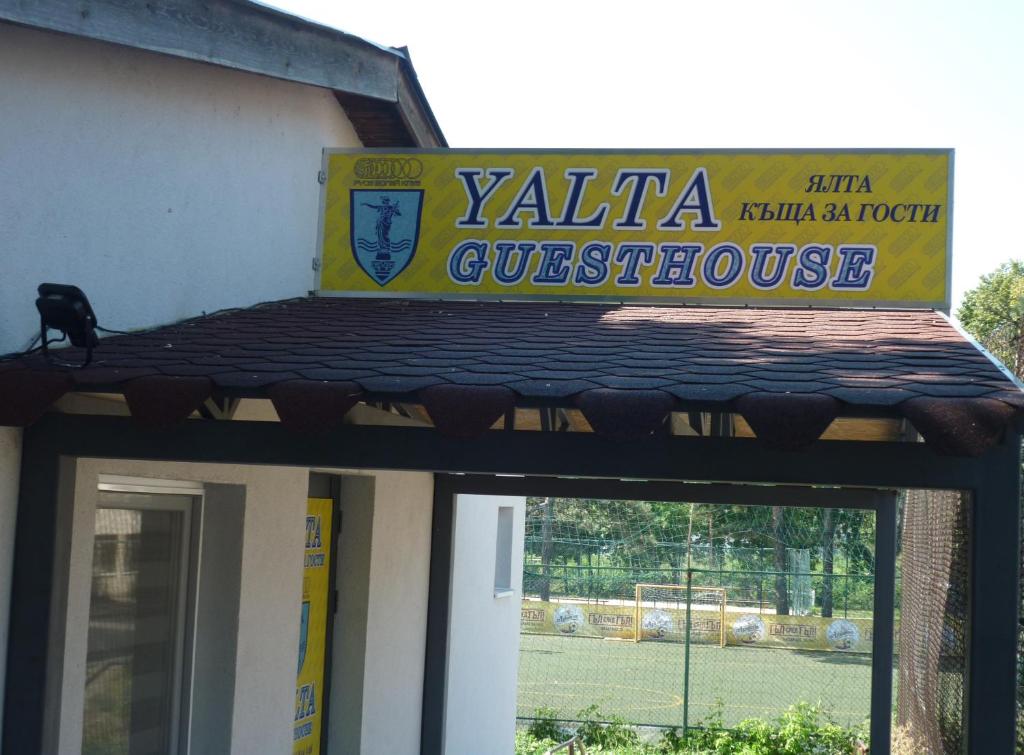 Yalta Guesthouse - Bulgaria