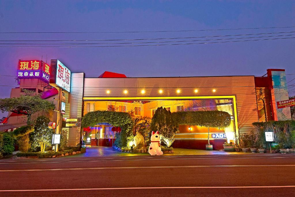 Qi Hai Motel - Miaoli County