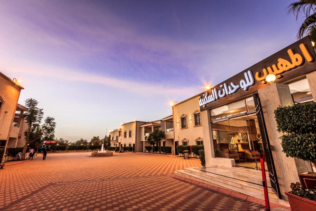 Al Muhaidb Al Hada Resort - Arabie saoudite
