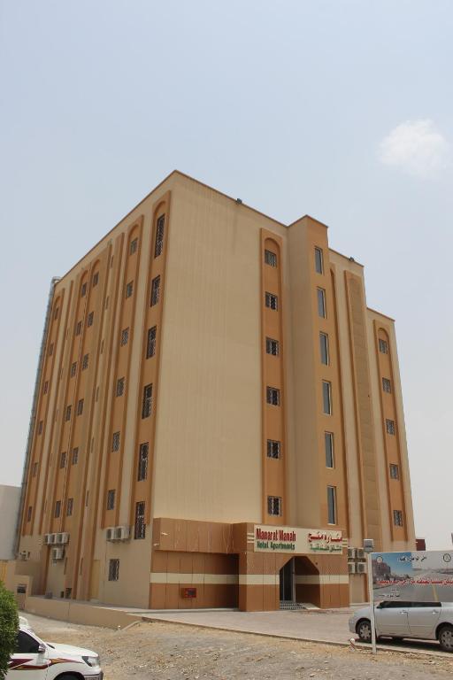 Manarat Manah Hotel Apartments منارة منح للشقق - Oman