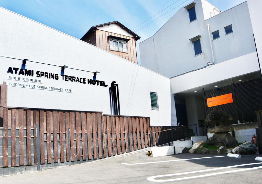 Atami Spring Terrace Hotel - 湯河原町