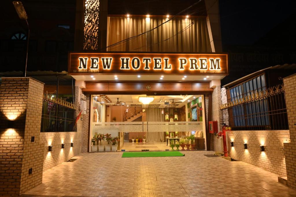 New Hotel Prem - Robertsganj
