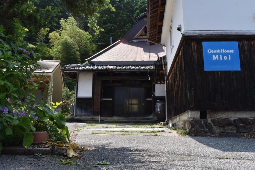 Guest House Miei - Vacation Stay 87536v - Shiga