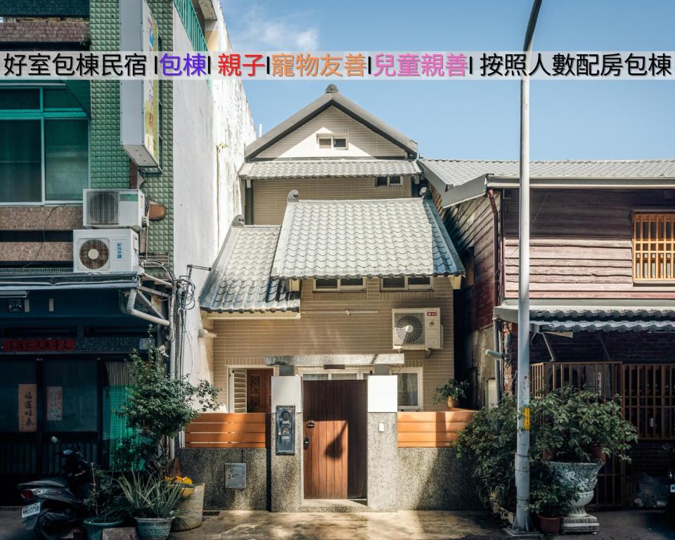 Su Xi House - Taitung County