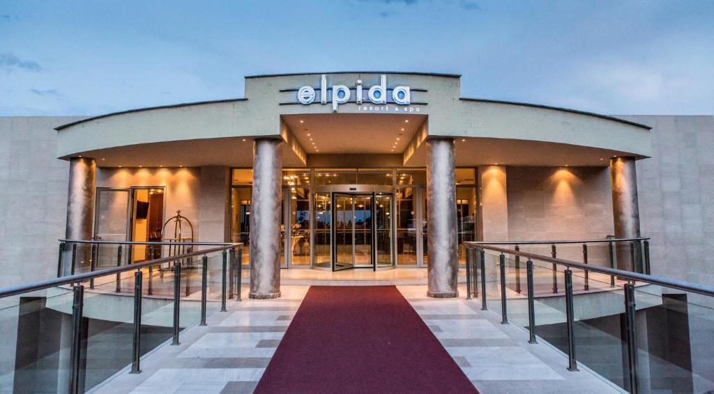 Elpida Resort & Spa - Серре