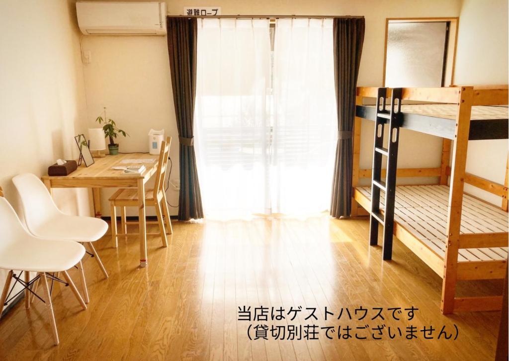 Private Guest House - Vacation Stay 47247v - 豐岡市