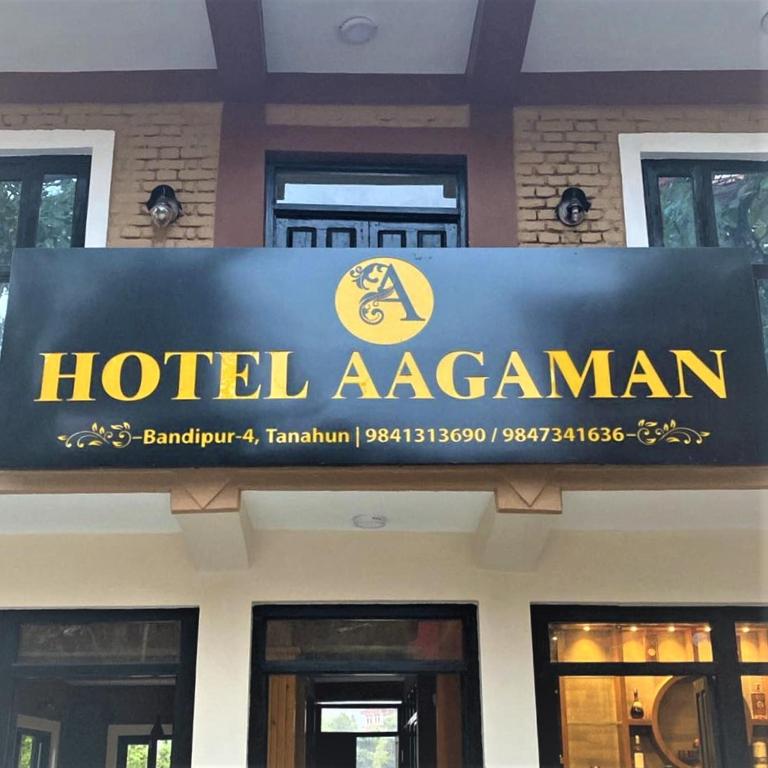 Hotel Aagaman - Best Family Hotel In Bandipur - Nepal
