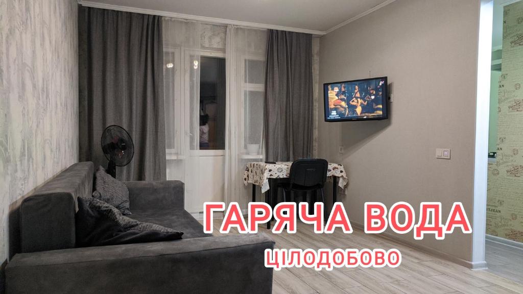 Comfortable Apartment In Center Near Pool - Ukrayna