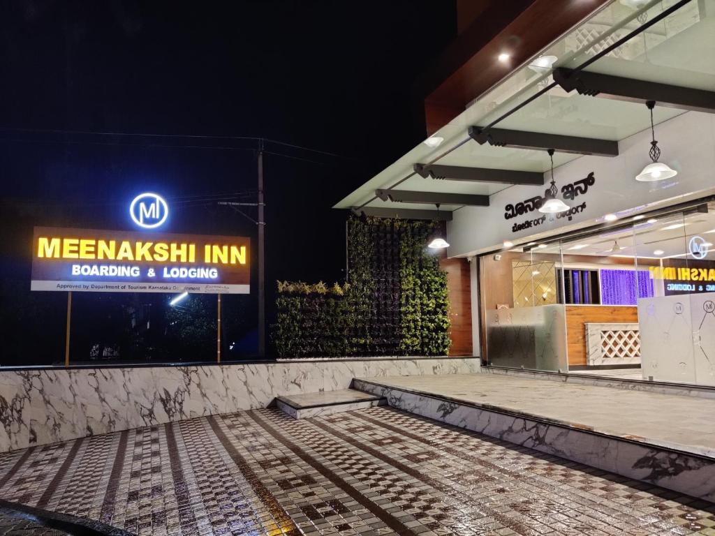 Meenakshi Inn - Udupi